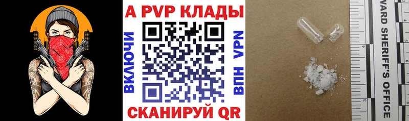 APVP Crystall  Сортавала 