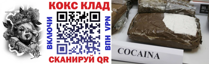 купить наркоту  Сортавала  COCAIN 99% 