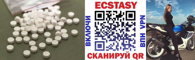 купить закладку  Сортавала  ЭКСТАЗИ 300 mg 