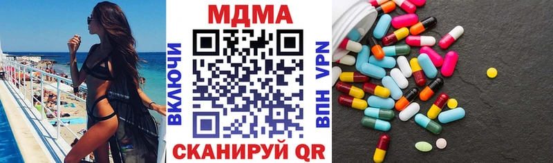 МДМА crystal Сортавала