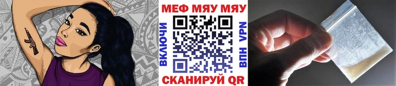 Мефедрон  Сортавала