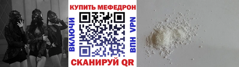 Мефедрон мяу мяу  Сортавала 